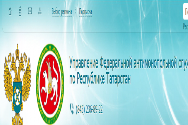 Реклама банка с Сергеем Безруковым не соответствует закону - УФАС по РТ
