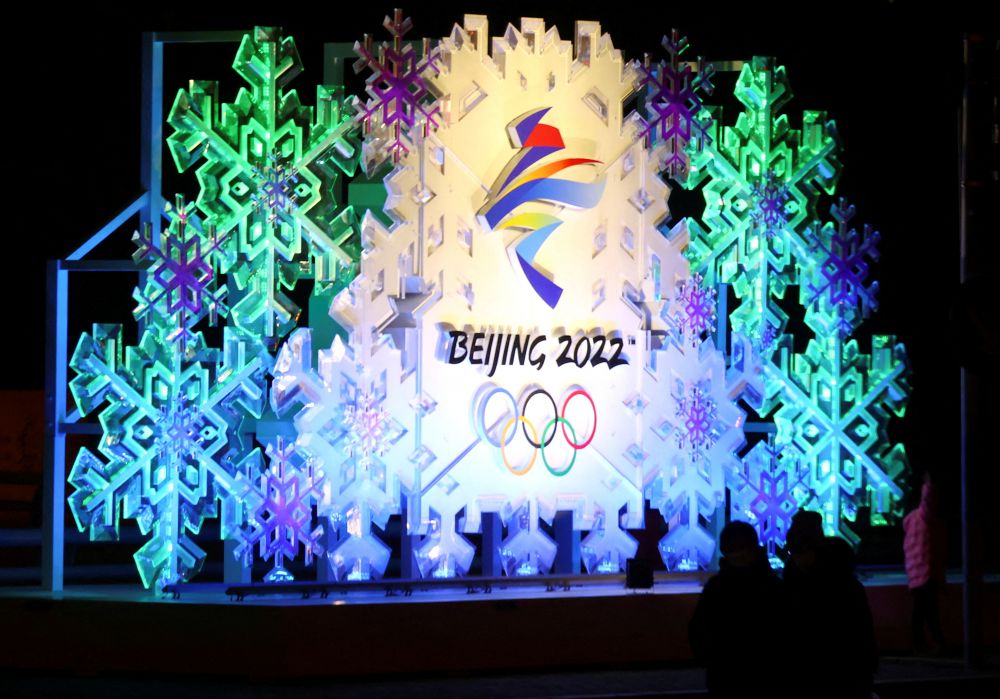 Световая инсталляция с символикой Олимпиады-2022 на одной из улиц Пекина