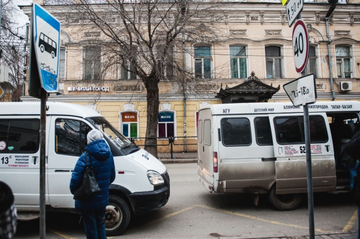 В Астрахани собираются сделать единые цены на общественный транспорт | АиФ  Астрахань