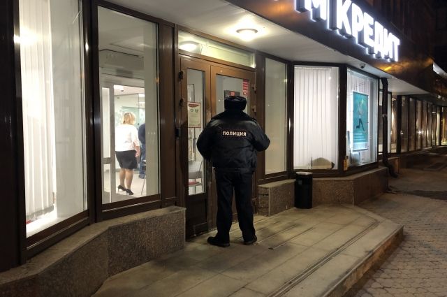 В Екатеринбурге вновь произошло вооружённое ограбление банка