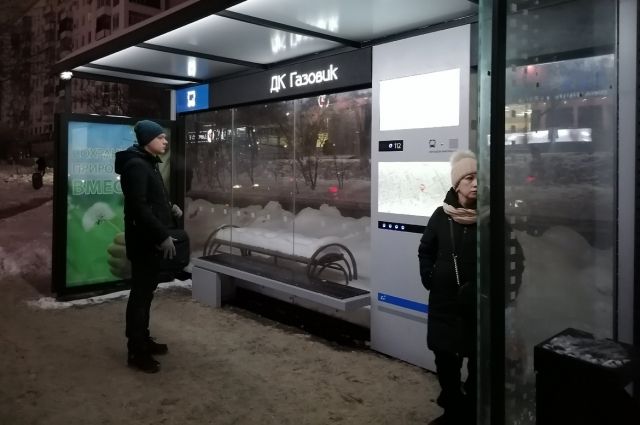 В Пскове планируют установить умные автобусные остановки