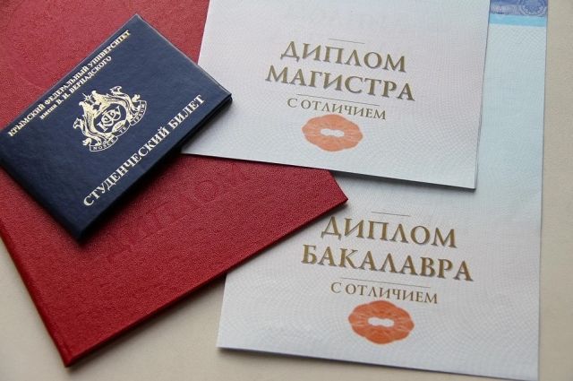 Суд Оренбурга постановил аннулировать 11 дипломов о «вышке», полученных за взятки