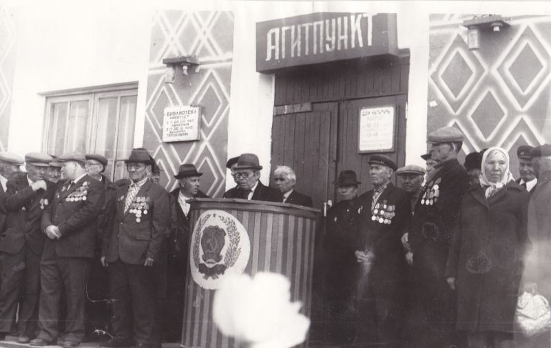 ФОТО №31. Торжественный митинг в честь 9 Мая. 1970 г.