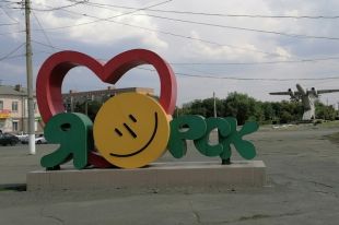 За год цена за квадратный метр жилья в Орске выросла на 22%.