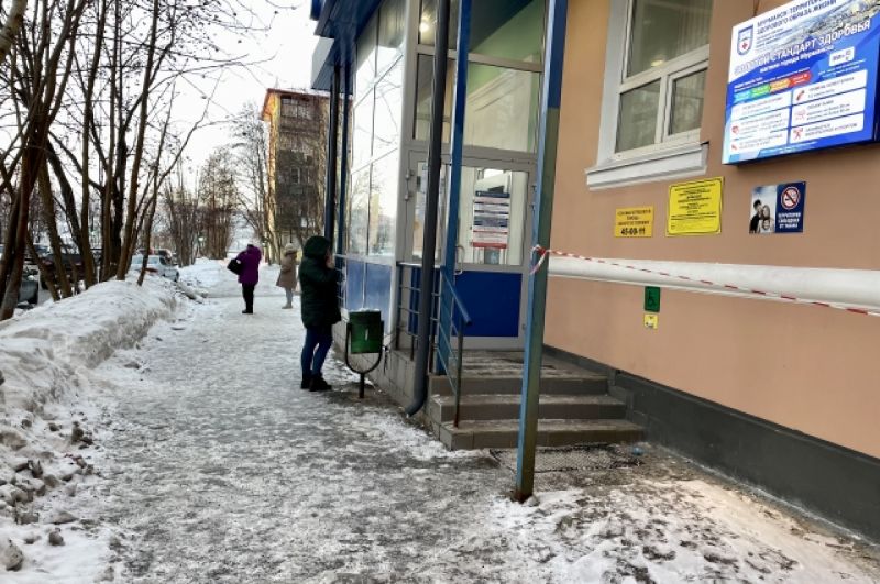 Практически голый лёд на входе в Мурманскую городскую поликлинику № 1.