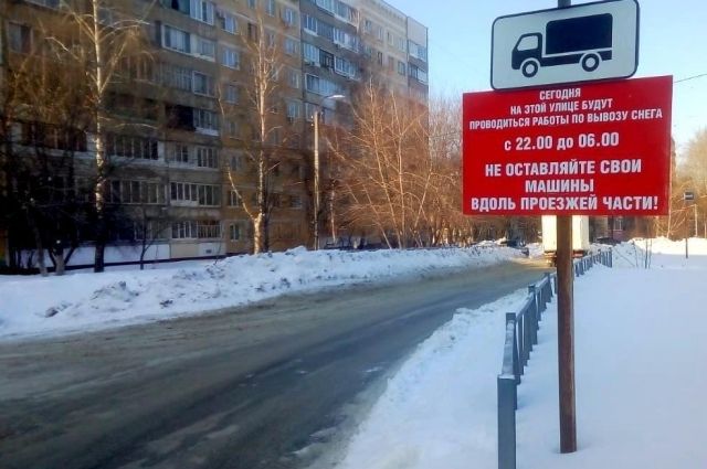 Замглавы Рязани Борис Ясинский проконтролировал уборку снега и наледи