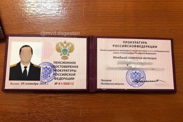 Подарок обернулся уголовным делом: в Каспийске поймали лжепрокурора