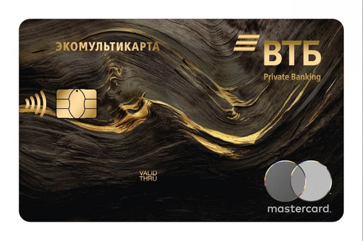 Mastercard карта втб