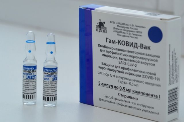 Названа причина порчи 45 тысяч доз вакцины от ковида в Псковской области