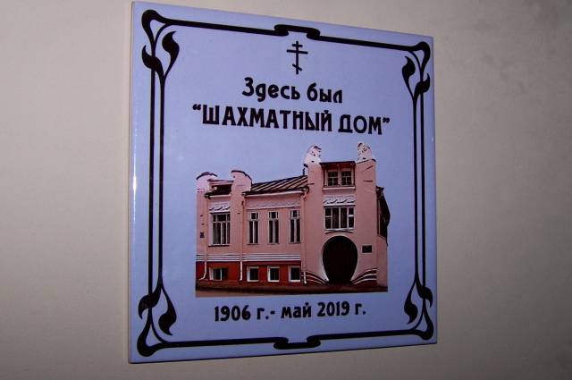 Новый стрит-арт от Нижегородского Бэнкси появился на «Шахматном доме»