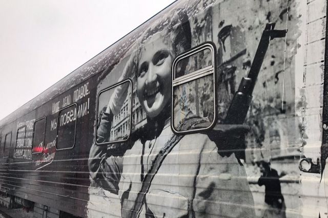 «Поезд Победы» в Ставрополе