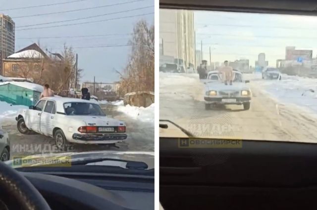 Голый парень прокатился на капоте «Волги» по Новосибирску