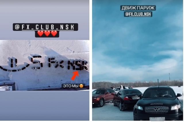 В Новосибирске выложили огромную надпись из 50 автомобилей Infiniti