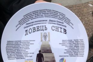 Канал «Украина» снимает сериал с Алексеем Горбуновым в главной роли