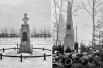 Поединок состоялся на бывшей окраине Петербурга, у Черной речки. В 1887 году здесь на траурном собрании приняли решение о сооружении мемориала, которое так и не было воплощено в жизнь. Первый памятник в этом месте установлен в 1890-х гг. (слева). А в 1937 году появился всем знакомый гранитный обелиск (митинг в честь его открытия, 1937 год, справа). 