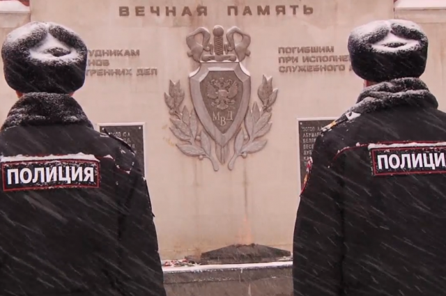 В Самаре почтили память сотрудников МВД, погибших при исполнении