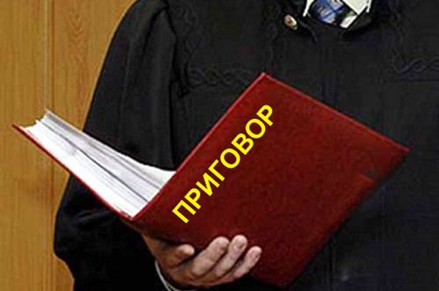 В Самаре вынесен приговор четырём похитителям директора ГК ООО «Эковоз»