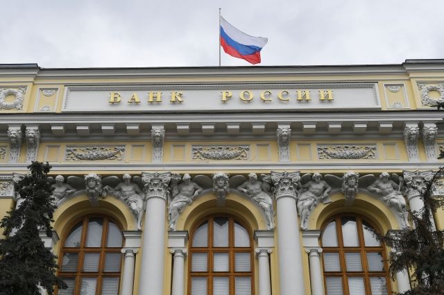 Банк России отозвал лицензию у НКО «Единая Расчетная Палата»