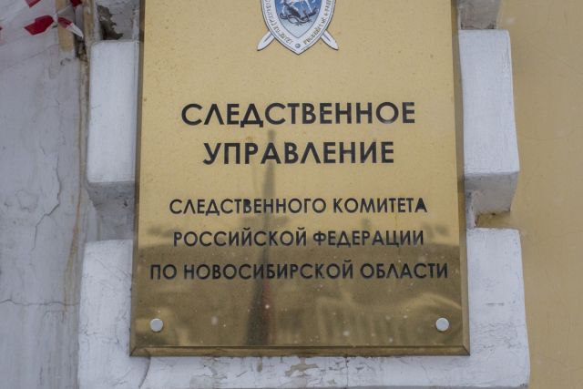 Жителя Новосибирска убили табуреткой в доме напротив церкви