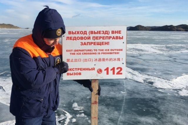 Новую ледовую переправу открыли в Усть-Илимском районе
