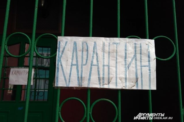 В Саратове 2 школы закрыли на карантин со вторника