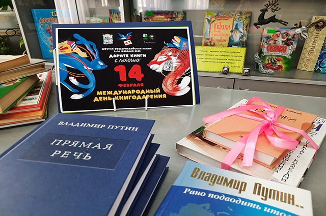Глава Кисловодска подарил городской библиотеке серию книг Владимира Путина