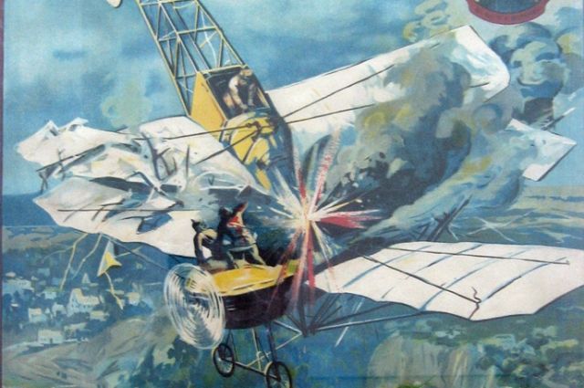 Плакат времён Первой мировой войны «Подвиг и гибель лётчика Нестерова»