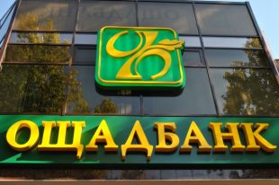 ПриватБанк и Ощадбанк восстановили работу сайтов после кибератак