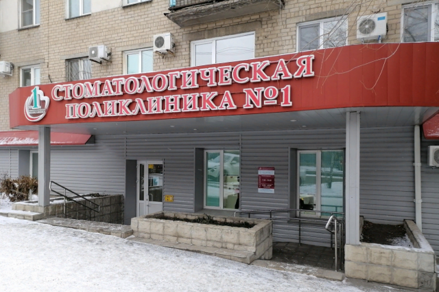 Стоматологическую поликлинику эвакуировали в Челябинске