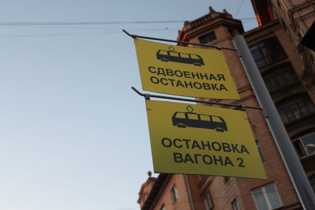 Более 50 трамвайных остановок обновят в Челябинске в 2022 году