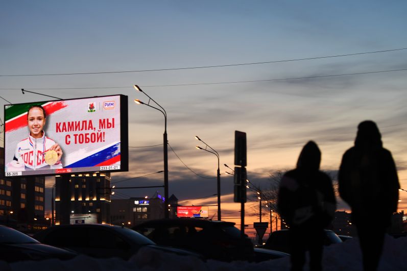 Плакат в поддержку фигуристки Камилы Валиевой на Чистопольской улице в Казани