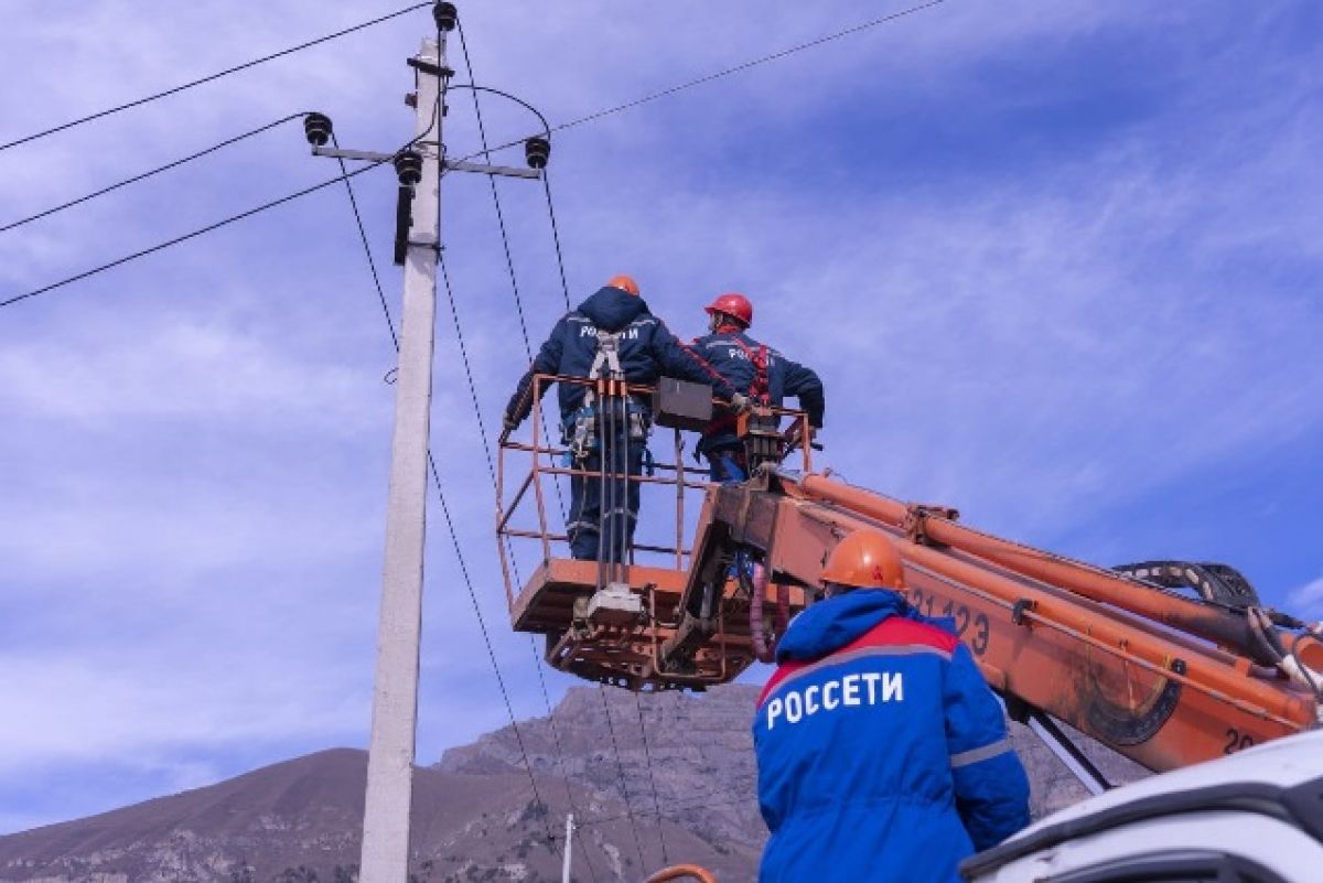 Россети северный кавказ. Поставка электроэнергии. Отключение электричества. Электросеть. Россети Северного Кавказа.