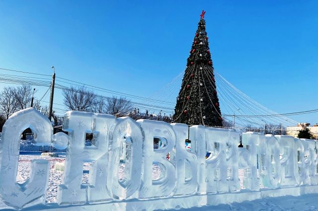 Центральный район Хабаровска получит миллион за новогодние украшения