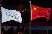 Флаги Международного олимпийского комитета (МОК) и КНР на церемонии закрытия XXIV зимних Олимпийских игр в Пекине