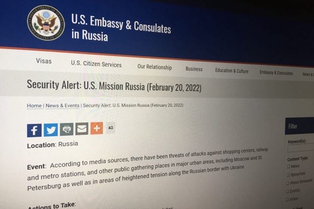 Посольство США в РФ предупредило граждан о возможных терактах в Петербурге