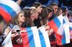 Зрители на торжественной встрече олимпийцев на стадионе «ВТБ Арена» в Москве