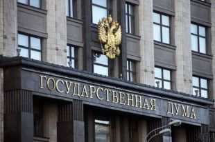 Госдума признает «Л/ДНР» в границах Луганской и Донецкой областей