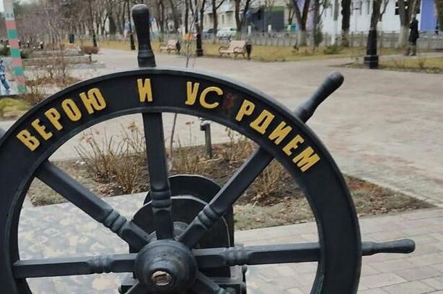 Вандалы в Невинномысске испортили памятный знак морякам военного флота