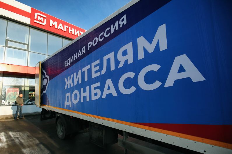 Отправка гуманитарного груза из Волгограда для эвакуированных жителей Донбасса в Ростовскую область