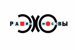 Радиостанцию «Эхо Москвы» оштрафовали из-за передачи об украинском языке