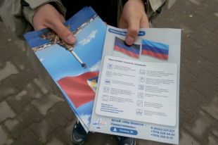 В Крыму раздают листовки з призывом помочь «эвакуированным» жителям ОРДЛО