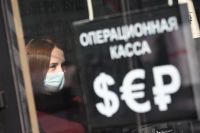 В отделениях новосибирских банков в четверг, 24 февраля, курс доллара превысил 100 рублей. 