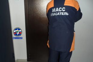 Причины ее нахождения на полу неизвестны.
