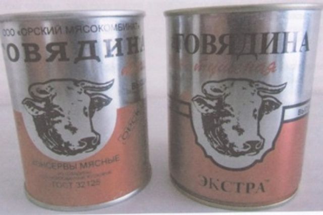 Оренбургское УФАС России поставило точку  в деле о товарном знаке Орского мясокомбината. 