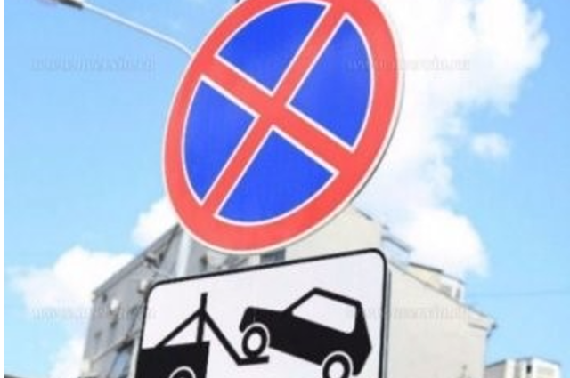 Эксперт: запрет парковки в центре Волгограда не обсуждали с автомобилистами