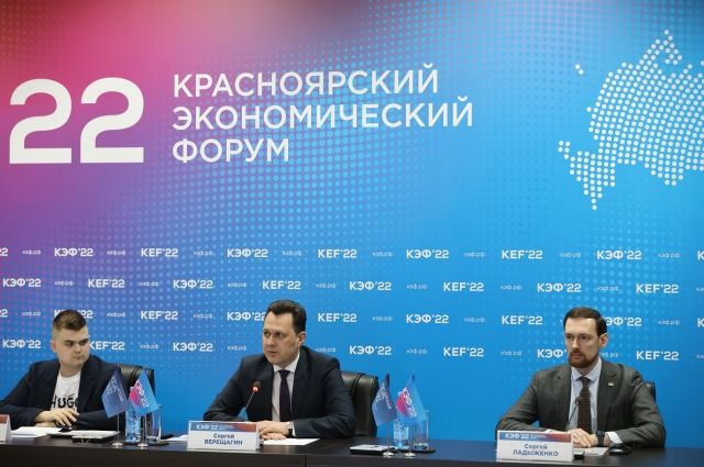 Красноярский экономический форум состоится со 2 по 4 марта.