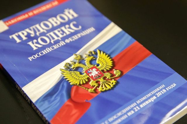 Вячеслав Володин рассказал, какие законы вступают в силу с 1 марта.