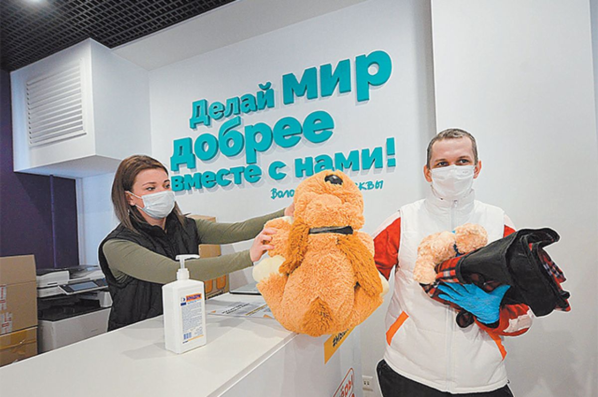 Московский помогать. Дети волонтеры. Сбор помощи. Волонтеры Москвы. Доброволец с вещами.