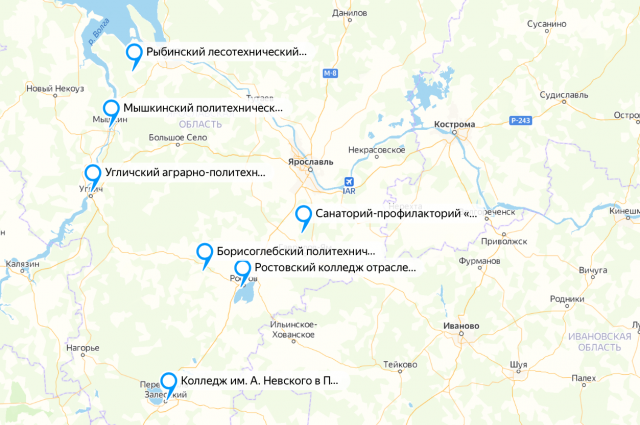 Где в Ярославле разместят беженцев из Донбасса?