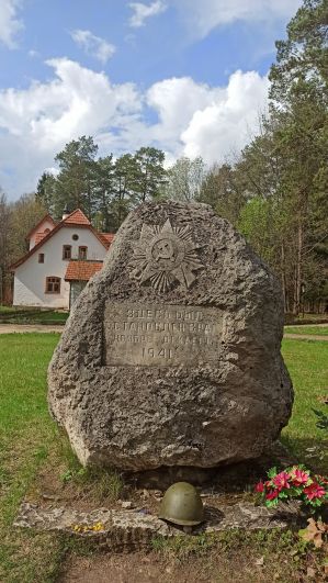 Мемориальный камень, напоминающий о тяжелых боях в декабре 1941 г.